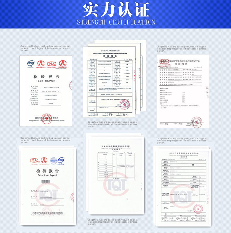 米磚包裝袋,真空包裝袋，包裝袋廠家定制