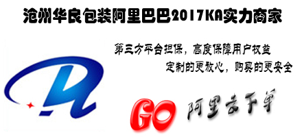 真空米磚袋，透明包裝袋