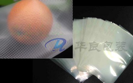 網(wǎng)格真空包裝袋和平面真空包裝袋有區(qū)別嗎？