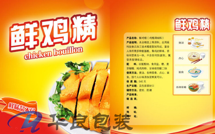 食品包裝袋印刷國家標(biāo)準(zhǔn)是什么？