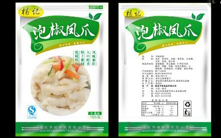 怎么樣設(shè)計(jì)食品包裝袋？