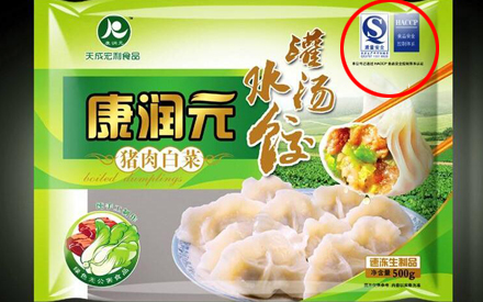 食品包裝袋的上QS認證是怎么回事？