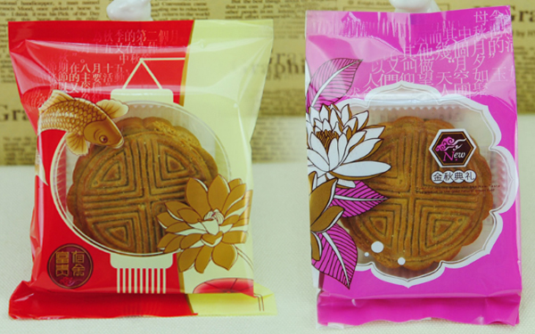  設(shè)計(jì)一個(gè)高檔中秋月餅真空包裝袋多少錢？