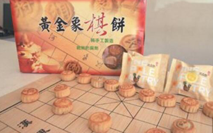 象棋月餅包裝袋怎么設(shè)計？