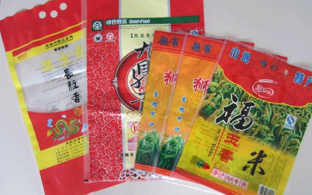 彩印真空包裝袋如何設(shè)計構(gòu)思？