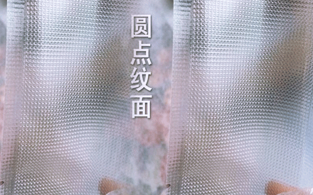 單面紋路真空包裝袋哪里有賣的？