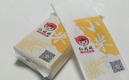什么是真空包裝袋？適用于哪些行業(yè)？