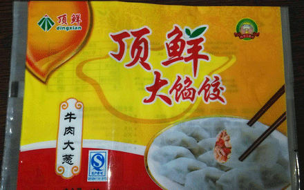  冷凍食品真空包裝袋的材質(zhì)有哪些？
