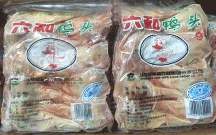 冷凍食品真空包裝袋要什么材質(zhì)的好？