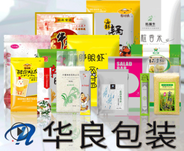 真空包裝袋哪里有賣(mài)的？滄州華良
