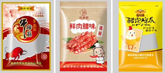 真空包裝袋能煮嗎？加熱有毒嗎？