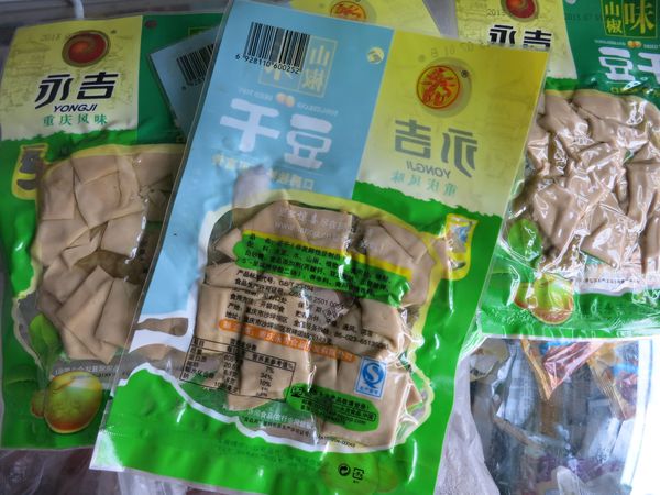  真空包裝的熟食能保存多久？