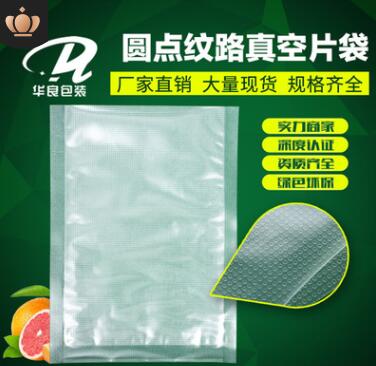 紋路真空袋和光面的哪個貴？