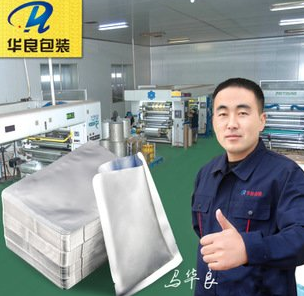 華良牌真空包裝袋哪里可以買到？找什么店？ 